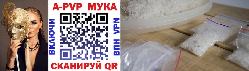 Купить наркоту Исилькуль Марихуана  Alpha PVP  КОКАИН  ГАШ  Мефедрон 