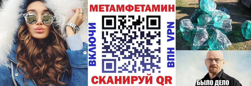 АМФЕТАМИН Розовый  Исилькуль 