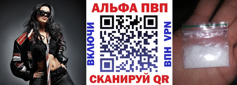 даркнет Telegram  Исилькуль  A-PVP крисы CK 