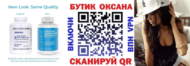 ОМГ ОМГ вход  где можно купить   Исилькуль  Бутират оксана 