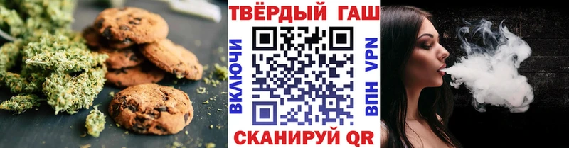 Canna-Cookies марихуана наркошоп Исилькуль