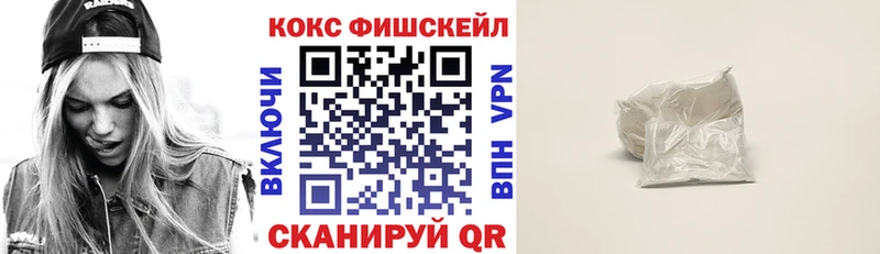 блэк спрут   Исилькуль  COCAIN Перу 