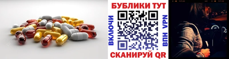 Экстази круглые  Исилькуль 