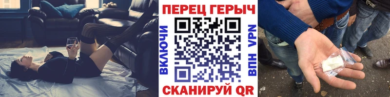 гидра маркетплейс  Исилькуль  Героин афганец 