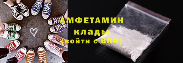 кристаллы Зеленодольск