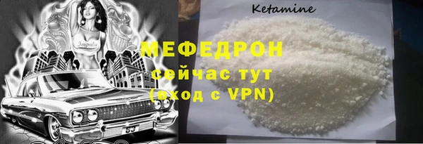 мескалин Зеленокумск