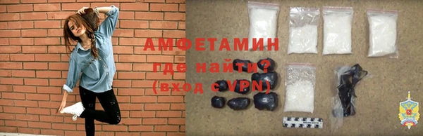 мескалин Зеленокумск