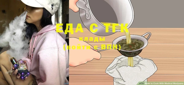 кристаллы Зеленодольск