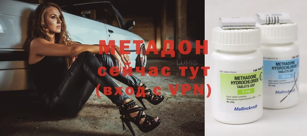 ALPHA-PVP Заволжье