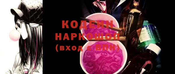 PSILOCYBIN Зерноград