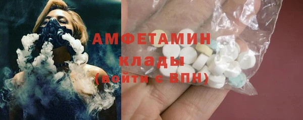 мескалин Зеленокумск