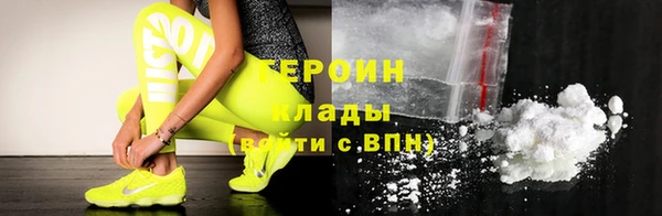 кристаллы Зеленодольск