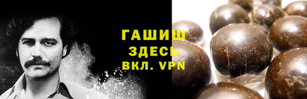 мескалин Зеленокумск
