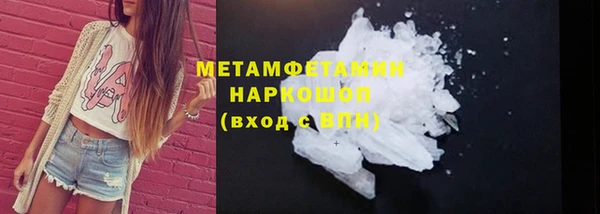 PSILOCYBIN Зерноград