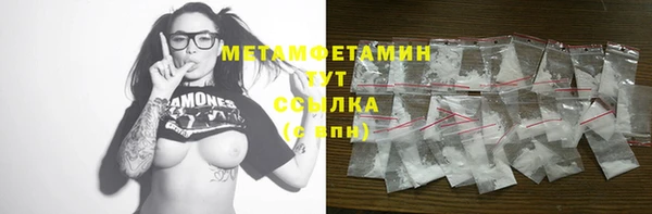 каннабис Заволжск