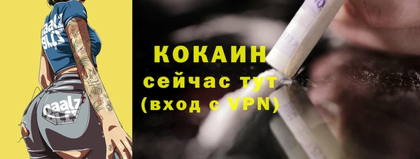 ALPHA-PVP Заволжье