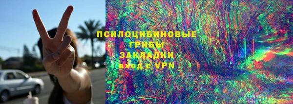 ALPHA-PVP Заволжье