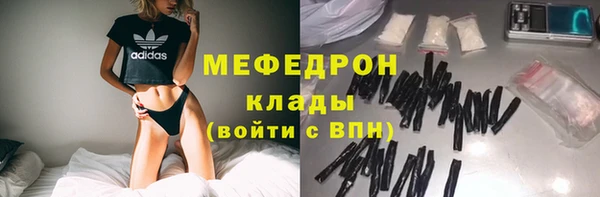 мескалин Зеленокумск
