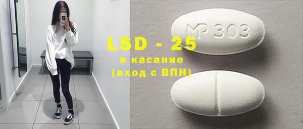 PSILOCYBIN Зерноград