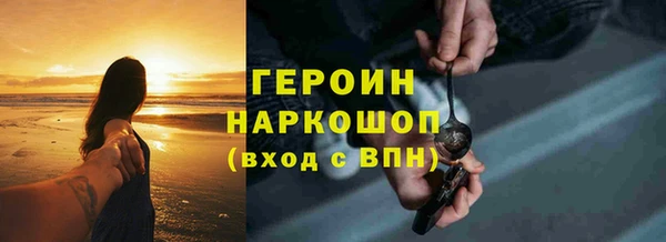 PSILOCYBIN Зерноград