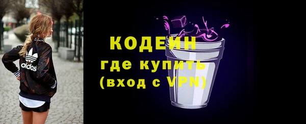 PSILOCYBIN Зерноград