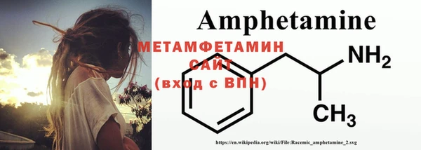 гашик Заводоуковск