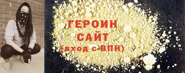 гашик Заводоуковск