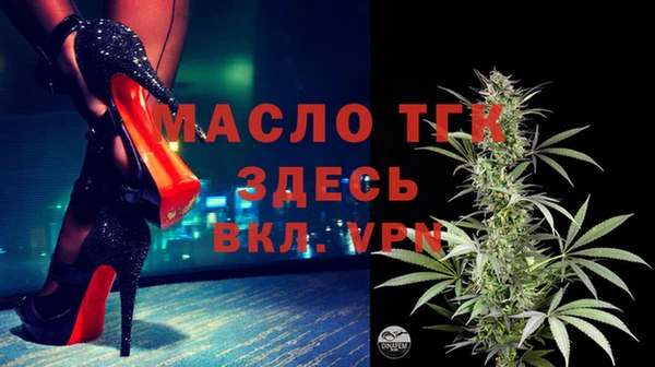 кристаллы Зеленодольск