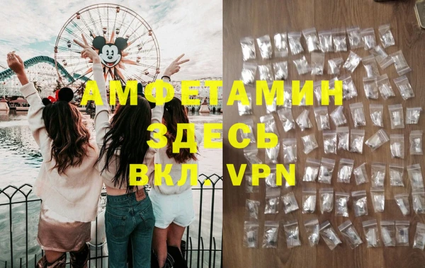 мескалин Зеленокумск