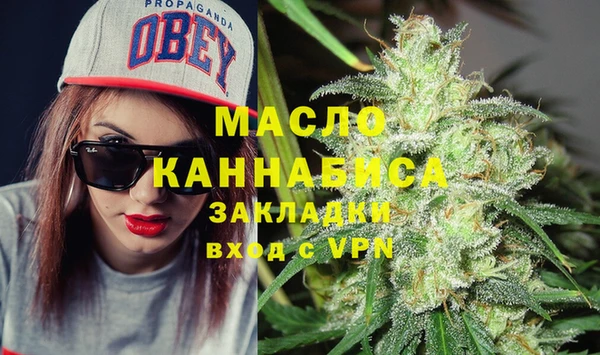 мескалин Зеленокумск