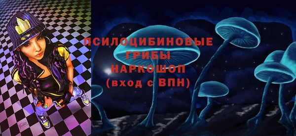 каннабис Заволжск