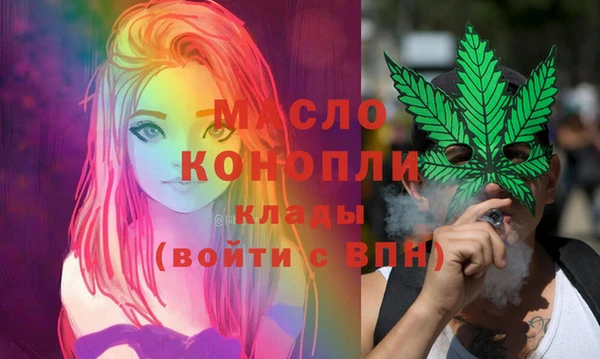 кристаллы Зеленодольск