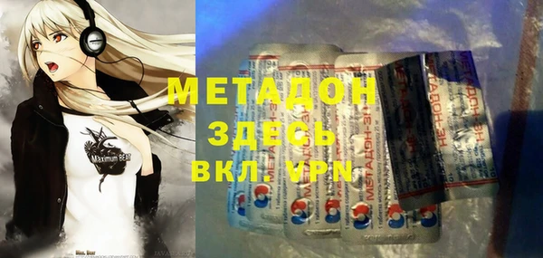 мескалин Зеленокумск