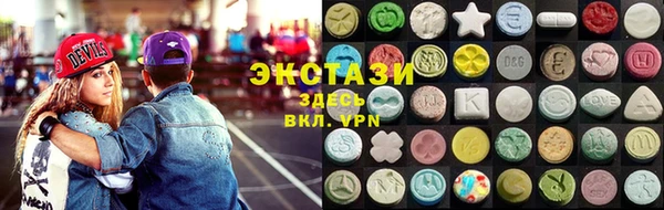 мескалин Зеленокумск