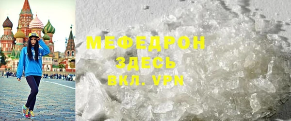 кристаллы Зеленодольск
