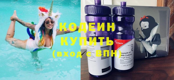 кристаллы Зеленодольск