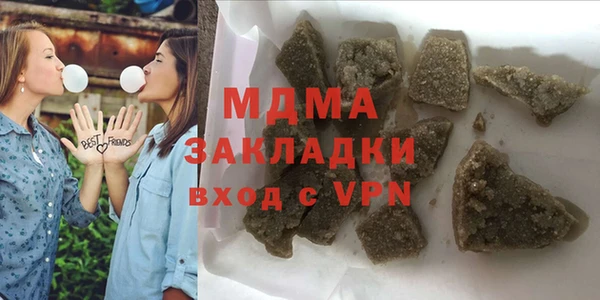 мескалин Зеленокумск