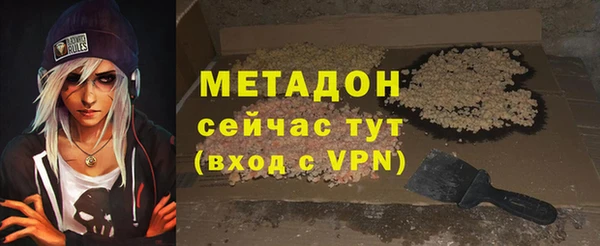 кристаллы Зеленодольск