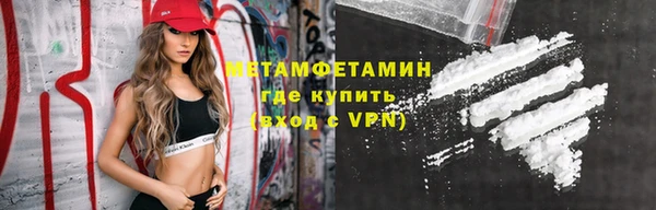 гашик Заводоуковск