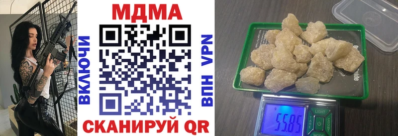 как найти наркотики  Исилькуль  MDMA кристаллы 
