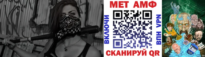 МЕТАМФЕТАМИН винт  хочу наркоту  Исилькуль 